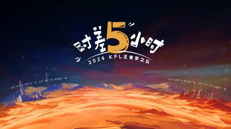 韩剧《黑暗荣耀》海报